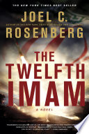The_twelfth_Imam